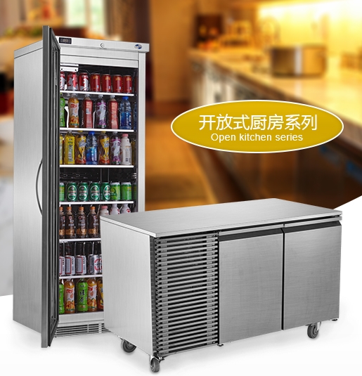 KALO卡诺饮料柜售后维修电话